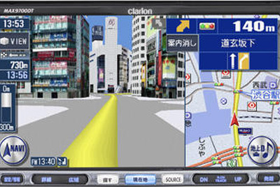 【クラリオン07春】カーナビ全モデルで地デジ対応 画像