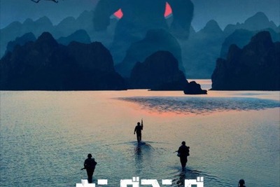 この春、立ち上がる…『キングコング：髑髏島の巨神』日本版ポスター 画像