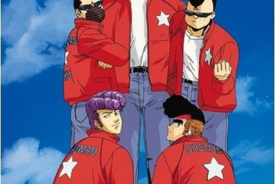 「湘南爆走族」一挙放送…泉谷しげるらが”湘爆”愛を語るパートも　1月21・28日 画像