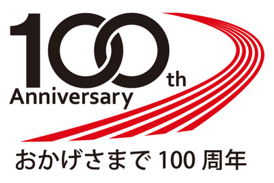 横浜ゴム、創業100周年記念ロゴマークを発表 画像