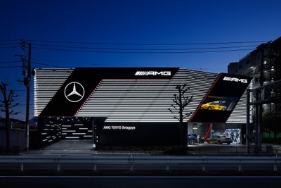 世界初のメルセデスAMG専売拠点、AMG東京世田谷がオープン 画像