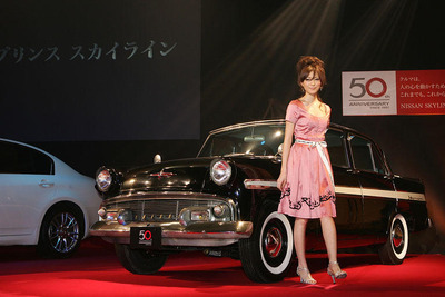 【スカイライン50周年】GT コレクション写真蔵…その4・総集編 画像