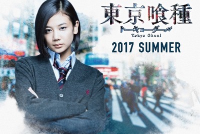 清水富美加バッサリ…映画『東京喰種 トーキョーグール』霧嶋董香のビジュアル公開！ 画像