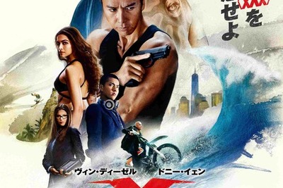 ヴィン・ディーゼルvsドニー・イェン、極限対決!? 『トリプルX』ポスター 画像