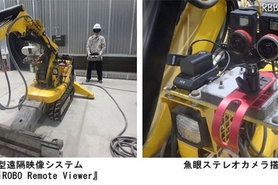 ヘッドマウントディスプレイで重機を遠隔操作---放射線状況下での災害復旧などに期待 画像