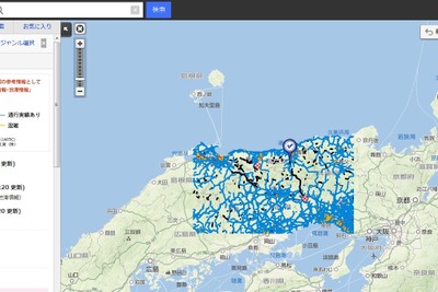 ホンダ、鳥取の大雪で「通行可能な道路」情報提供…Yahoo!地図にインターナビ通行実績を公開 画像