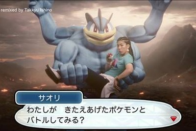 吉田沙保里ネキ、カイリキーとタッグを組みバトル仕掛ける…『ポケモン サン・ムーン』新TVCM 画像