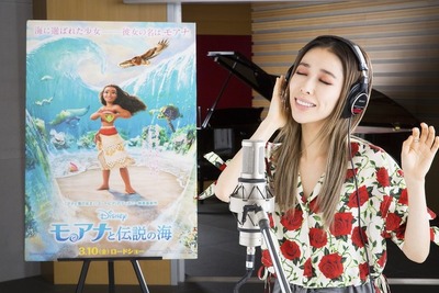 『モアナと伝説の海』日本版エンドソングを加藤ミリヤが歌う 画像