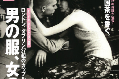 「フランスなまり」はなくなりました---プジョー『307』 画像