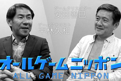 Nintendo Switchは鏡、見る人の心を写し出す…運を天に任せて意外な展開か 画像