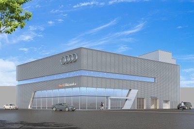 アウディ 静岡、移転リニューアル…最新CI/CDを導入 2月4日 画像