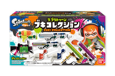 食玩「スプラトゥーン ブキコレクション」販売開始！…6月には第2弾も予定 画像