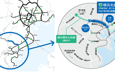 首都高速 横浜北線が3月18日に開通 画像