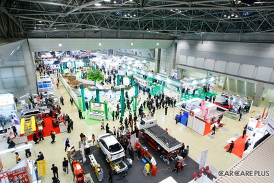 「国際オートアフターマーケットEXPO」と「国際自動車通信技術展」　3月15～17日 画像