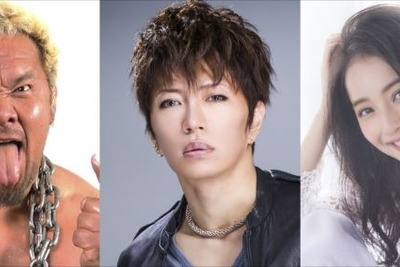 『キングコング：髑髏島の巨神』の吹替にGACKT、佐々木希、真壁刀義ら 画像