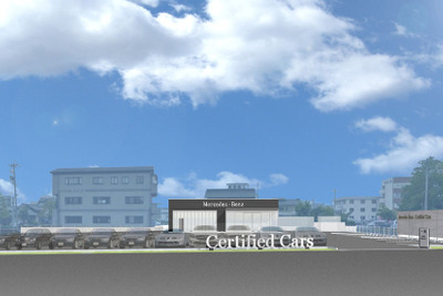 メルセデスベンツ、認定中古車拠点を岐阜県庁前に新設…50台を展示 画像