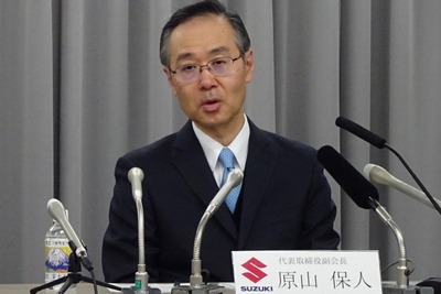 【トヨタ スズキ 業務提携】スズキ 原山副会長、「各分野でフィージビリティ・スタディ」…トヨタとの業務提携 画像