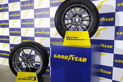 上級スタッドレスを今夏発売、全天候型タイヤの拡販強化…日本グッドイヤー 画像
