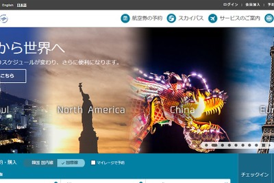 大韓航空、羽田出発時間帯を深夜に変更へ…3月27日から 画像