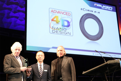 住友ゴム、新材料開発技術で欧州タイヤ テクノロジー オブ ザ イヤーを受賞 画像