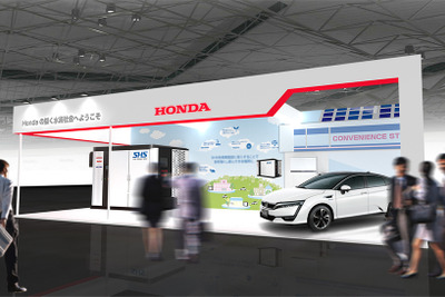 【スマートエネルギーウィーク2017】ホンダ、クラリティ フューエルセル など出展へ 画像