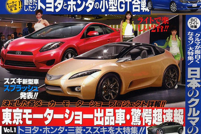 日産 デュアリス、日本価格はバーゲンプライス? 画像