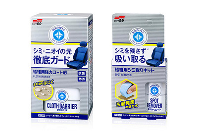 ソフト99、布シート用コート剤とシミ取りキット発売…ルームピアシリーズ第1弾 画像