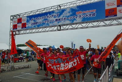 オートバックス、24時間リレーマラソンに特別協賛…大阪と富士北麓 画像