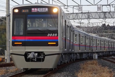 京成電鉄、本年度の3000形増備車が全て営業開始 画像
