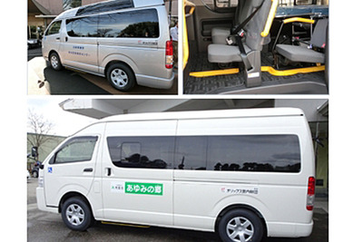 オリックス宮内財団、熊本地震被災地の児童養護施設に福祉車両5台を寄贈 画像