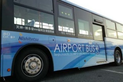 西鉄バス、福岡空港国際線ターミナル～大橋駅線を新設　3月25日 画像
