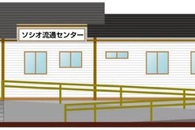 秩父鉄道、ダイヤ改正で新駅開業に対応　3月25日 画像