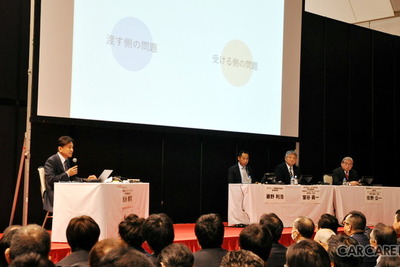 【IAAE 2017】聴講者450人超！ オートアフターマーケットの活性化を目指すサミット 画像