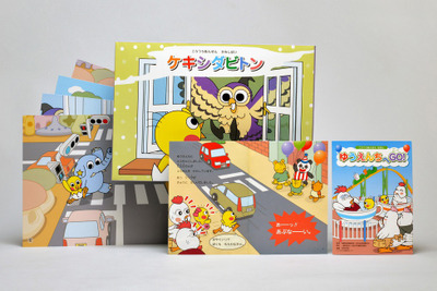 トヨタ、春の交通安全キャンペーン…重点テーマは「幼児の飛び出し事故防止」 画像