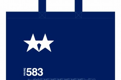 引退間近の寝台電車特急「583-8設計図面トートバック」発売…書泉 画像