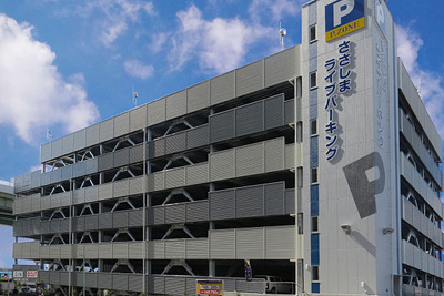 極東開発など、名古屋駅南の大規模自走式立体駐車場が完成…407台収容可能 画像
