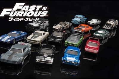 「ワイルド・スピード」ダイキャストカー1/55スケール発売 画像