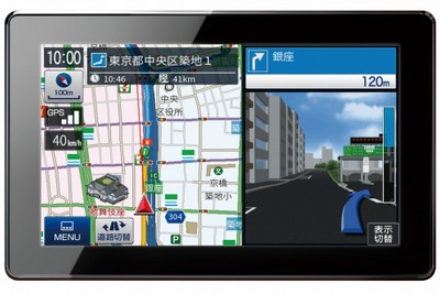ユピテル、ポータブルカーナビ2017年モデルを発表…震災支援モードなど新機能追加 画像