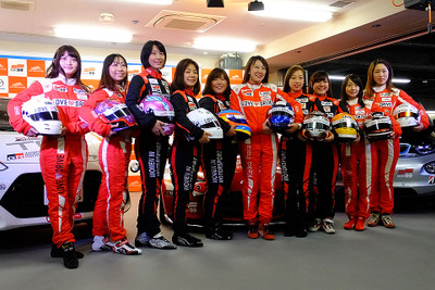 井原慶子率いる女性チーム、スーパー耐久へ「初参戦で優勝をめざす」 画像