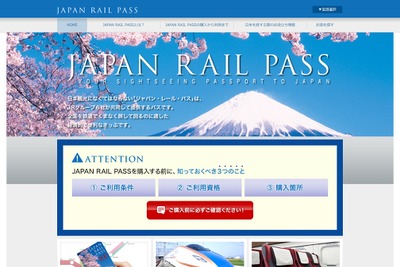 在外邦人へのJR全線乗り放題切符発売「在留期間10年以上」に…新資格の設定で継続 画像