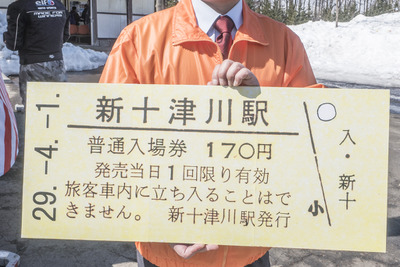 31年ぶりの硬券入場券が過疎の町の起爆剤に!?…JR北海道新十津川駅 画像