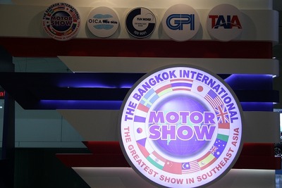 【バンコクモーターショー2017】なぜ? オープニングセレモニーは9時59分開始 画像