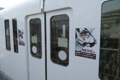 多摩モノレールで西武ライオンズのラッピング列車 6月末まで 画像