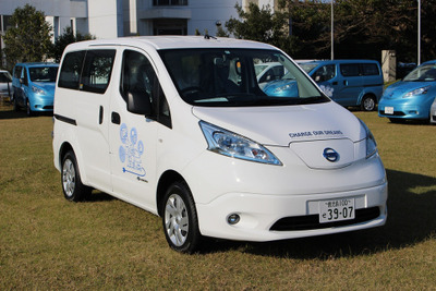 日産、離島にEV 40台を導入…みらいの島 共同プロジェクト本格始動 画像