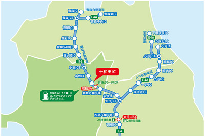 NEXCO東日本、東北道 十和田ICで路外給油サービスの社会実験を実施 画像