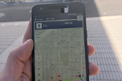 スマホ地図の“スクショ