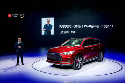 【上海モーターショー2017】BYD、電動SUV「王朝」発表…元アウディのデザイントップを起用 画像
