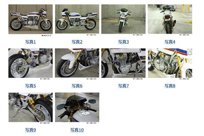 絶版バイク多数出品で話題、差押え品のオークション「公売」とは? 画像