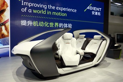 【上海モーターショー2017】自動運転での活用を想定したシートを体験…アディエント AI17 画像