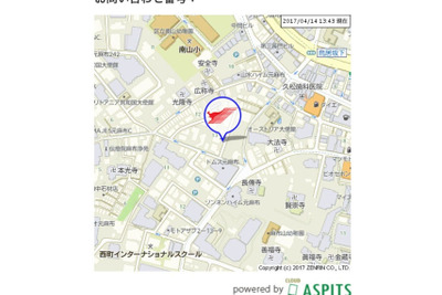 配達車両の現在地をスマホで確認、法人向けに西濃運輸が新サービス開始 画像